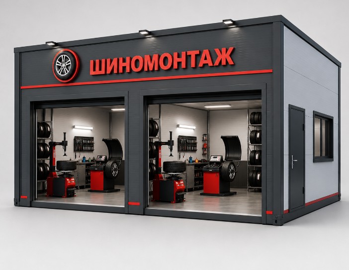 Шиномонтаж на 2 поста